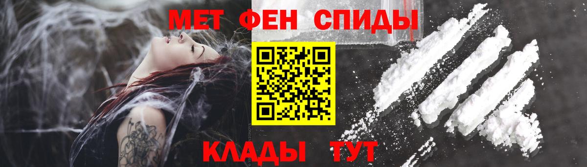 АМФ VHQ  Amphetamine  кракен ссылки  Вход с VPN  Балабаново 