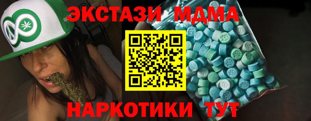 Ecstasy бентли  ЭКСТАЗИ  Вход с VPN  Балабаново  Экстази круглые 