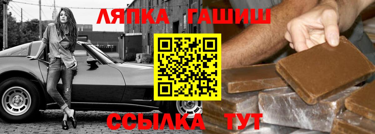 Гашиш ice o lator  Вход с VPN  Балабаново  ГАШИШ индика сатива 