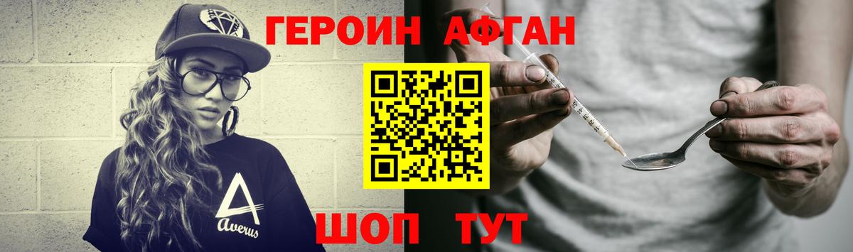 Балабаново  Alpha-PVP СК   NBOMe  Меф МЯУ МЯУ   Гашиш  Меф МЯУ МЯУ  Кетамин  Кокаин  Вход с VPN  ЭКСТАЗИ 
