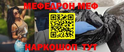 MDMA Premium VHQ Балаково