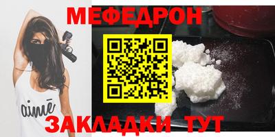 mdpv Берёзовский
