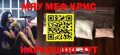экстази Бийск