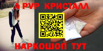 меф Беслан