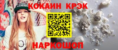 экстази Бийск