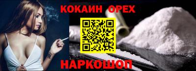 экстази Бийск
