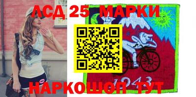меф Беслан