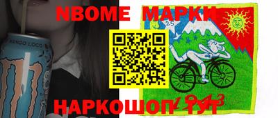 экстази Бийск