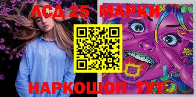 мяу мяу кристалл Балашиха
