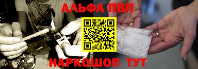 мяу мяу кристалл Балашиха