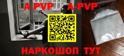 mdpv Берёзовский