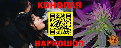 меф Беслан