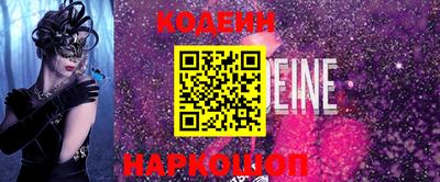 мяу мяу кристалл Балашиха