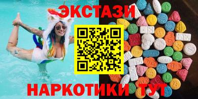 мяу мяу кристалл Балашиха