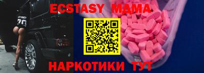 MDMA Premium VHQ Балаково