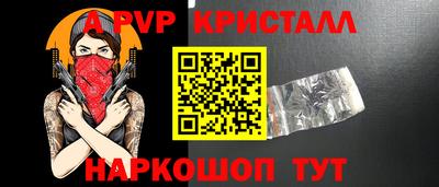 mdpv Берёзовский