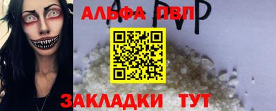 MDMA Premium VHQ Балаково