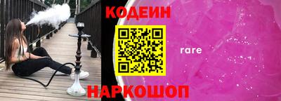 мяу мяу кристалл Балашиха