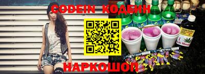 мяу мяу кристалл Балашиха