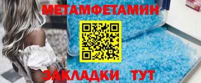 мяу мяу кристалл Балашиха