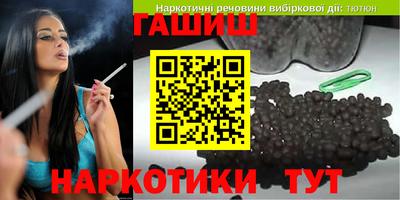 мяу мяу кристалл Балашиха