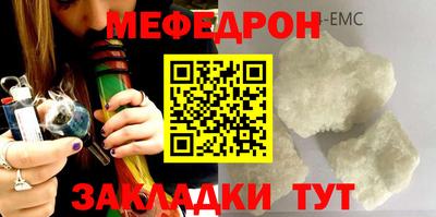 экстази Бийск