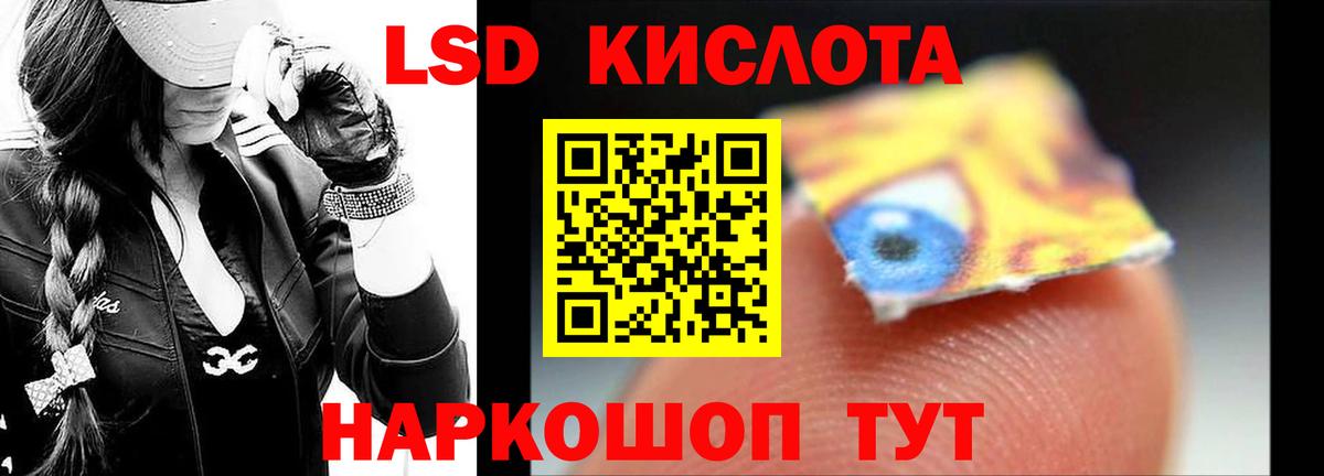 Балабаново  LSD-25 экстази ecstasy  Вход с VPN  Лсд 25 экстази  ЛСД экстази ecstasy 