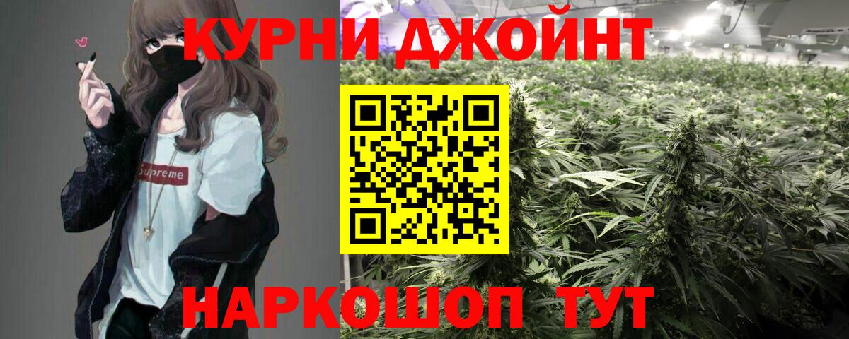 Шишки марихуана план Балабаново