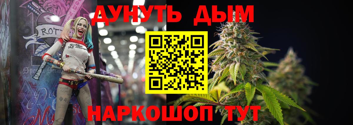 Марихуана VHQ  МАРИХУАНА план  Балабаново  Вход с VPN  Марихуана White Widow 